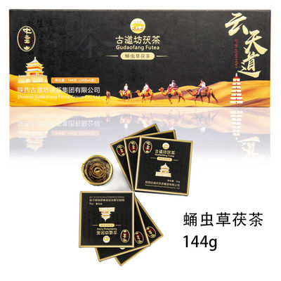 Подарочная коробка для похудения из черного чая от Jinhua Tea в 144 граммах - идеальный подарок для внимательных потребителей