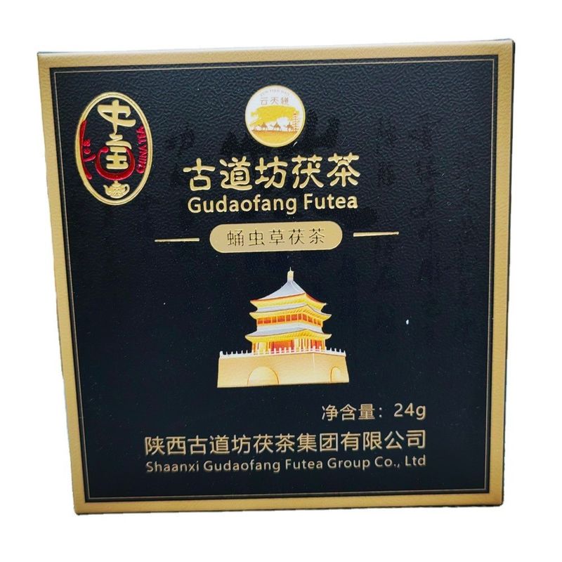 Официальные производители чая в Шэньси (Shaanxi) - крупные производители чая с большим количеством и концессиями на 5-10-летний темный чай